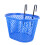 Frog Bicycle Basket Blue Large Rear for Kids 8