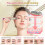 Red Light Therapy Device for Face and Eyes 7-in-1 4
