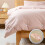 Duvet Cover Clips Non-Slip 8-Piece White 8