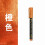 Temporary Tattoo Pen Set Washable Body Markers 6-Pack 7