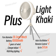 (Add light khaki) 10000mAh Camping Fan Rechargeable Desktop Portable Circulator Wireless Ceiling Fan With Power Bank LED Lighting Tripod