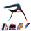 Guitar Capo Portable Metal Clamp Assorted Colors 1 Set 4