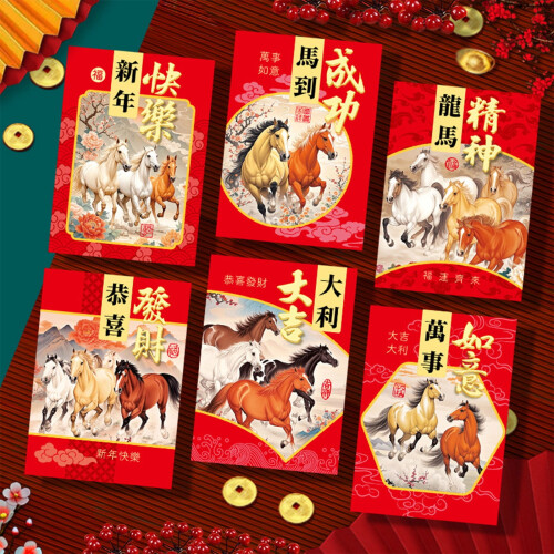 Red Envelopes Cartoon Horse Design 6-Pack