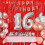 Red Metallic Tinsel Foil Fringe Curtains 4-Pack 3.3x8.3 Ft 7