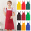 Adjustable Crossback Apron Polyester Canvas with Pockets 4