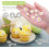 Daisy Flower Embellishments White 4 Sizes 4