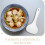 Rice Ladle Spoon White PP 6 Pieces 7