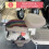 Electric Bike Saddle Cover Elastic Net 1 Set 2