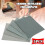 Sandpaper Sheets 8.97 in x 3.51 in 5 pcs 2
