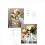 Artificial Rose Wedding Bouquet Round Toss Bunch 5