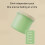 Silicone Baby Food Storage Tray with Multiple Compartments 5
