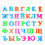 Russian Alphabet Fridge Magnets Educational Set 33 pcs 1