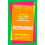 UNMASKED by Ellie Middleton Paperback Book 1