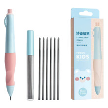 Ergonomic Mechanical Pencil with Comfort Grip 1ml Lead