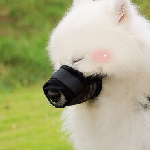 Vnanda Dog Muzzle Adjustable Breathable Nylon for Small to