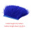 Feather Fringe Trim Natural Fluffy 2M 3