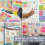 Educational Posters Alphabet Numbers 18 Pieces 6