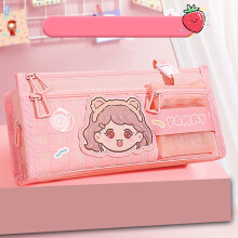 Maxiaoxia Pencil Case Transparent Multi-layer Large Capacity