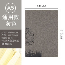 Lined Journal Notebook A5/B5 Hardcover Gray 200 Pages