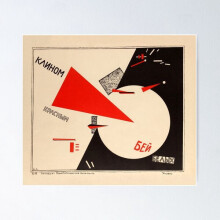 Een NIEUWE 'Versla de Witten met de Rode Wig' - Sovjetpropagandaposter 1919