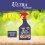 Doff Doff Ultra Weedkiller 1L Glyphosate Free Weed Control 12