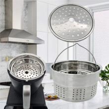 Panier Vapeur 2 en 1 en Acier Inoxydable Amélioré pour TM7, Panier à Double Couche pour une Cuisson Optimale
