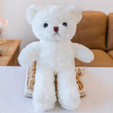White Christmas Plush Bear Teddy Doll 11 inch