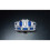 18k white gold emerald cut sapphire ring set 4.00 cttw 3