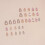 Medium Almond Fake Nails French Tips 24 pcs 4