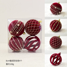 Christmas Balls Ornaments Wine Red Green White 6cm 8cm