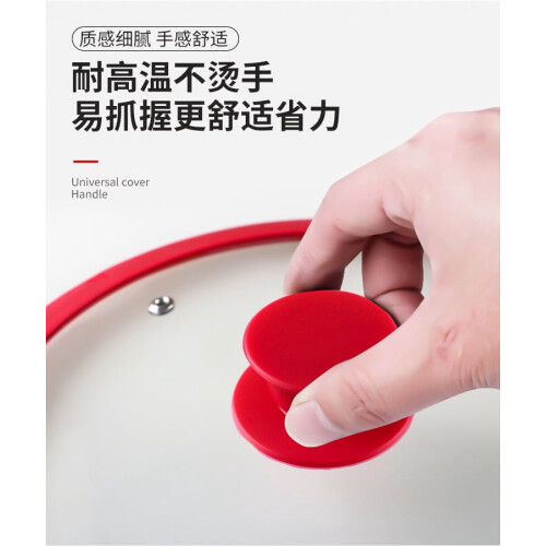 Silicone Pot Lid Handle Sleeves with Beads 2 pcs 1