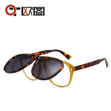 (C2 Tofu Flower Frame with Gray Lenses) Steampunk-Doppellagige Flip-Up-Unisex-Sonnenbrille 1501 (ohne Sehstärke)