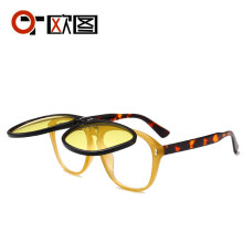 (C5 Black Frame with Yellow Lenses) Okulary przeciwsłoneczne unisex steampunk z podwójną warstwą i odchylanymi szkłami 1501 bez recepty