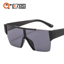 (C1 Black Frame with Gray Lenses) Unisex rammeløse 8087 fargefilm solbriller i ett stykke plast