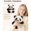 Panda Stuffed Animal Heating and Cooling Plushie 7