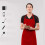 Chef Apron with Pockets for Men and Women, Adjustable 5