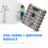 Modulo ICM-45686 + QMC6309 Realizzato per I Tracker SlimeVR e Smol Slime Tracker per Progetti DIY 10
