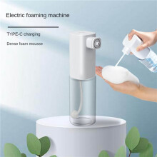 4X Automatic Foaming Soap Dispenser,Electric and Rechargeable,Refillable Foam Hand Dispenser for Kitchen Bathroom