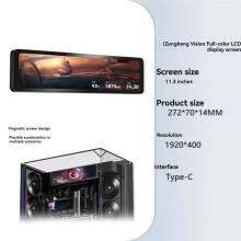 TROFEO VISION Pantalla LCD IPS de 11.3 Pulgadas 1920x400 Resolución Panel de Pantalla Magnética Monitor Secundario Alimentado por USB Tipo-C A