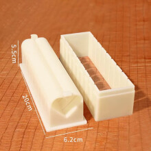 (White Heart Mold Set) Sushi Maker Equipment Kit Plastic Kimbap Sushi Rolls Mold Round Square Heart shaped Sushi Making Tools Cake Roll Mold