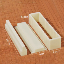 (White Small Square) Sushi Maker Equipment Kit Plastic Kimbap Sushi Rolls Mold Round Square Heart shaped Sushi Making Tools Cake Roll Mold