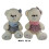 Bamse 32cm MIX 1