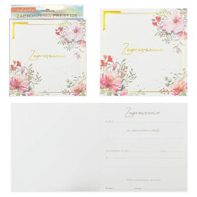 Invitation 5 stk.