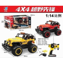 R/C MIX-bil