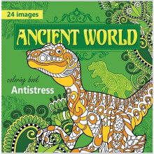 Anti-stress malebog 200x200 12 Den antikke verden