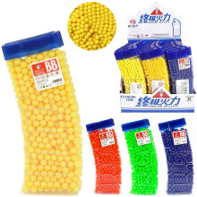 Pistolhagl, 800 stk. magasin, MIX