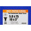 Forgefix ForgeFix Multi-Purpose Single Thread Screws | 5.0 x 75mm | Zinc Yellow Passivated | Box 100 3