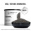 Black Quinoa Seed | Chenopodium Quinoa - 250g / 9 Oz 4