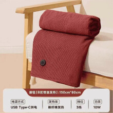 (10000mah power, Red) Graphene Warming Electric Heated Shawl, Cozy Wearable Heated Blanket Shawl for Winter, 80x150cm