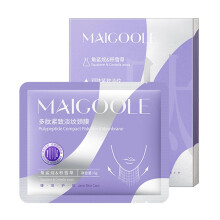 (1 Box) Peptide Neck Firming Mask (5-Pack) - Neck Wrinkle Patches, Anti-Wrinkle & Tightening for Women's Neck & Décolleté Care